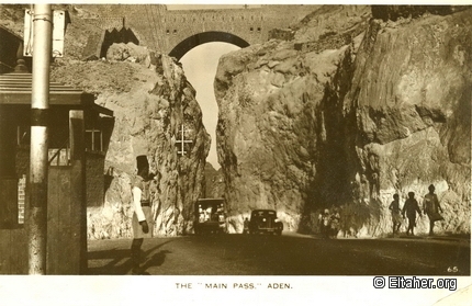 Memorabilia - 1940s - Aden, The Main Pass 02